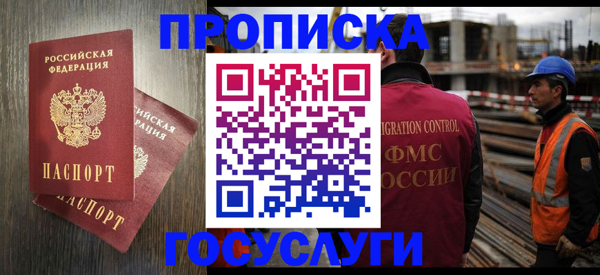 регистрация для дет. сада в Кандалакше